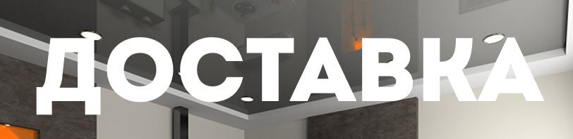 Доставка и разгрузка в октябре в Кирово-Чепецке. Все способы и условия